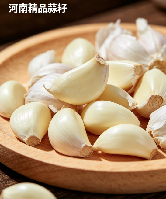 河南精品蒜籽5*10