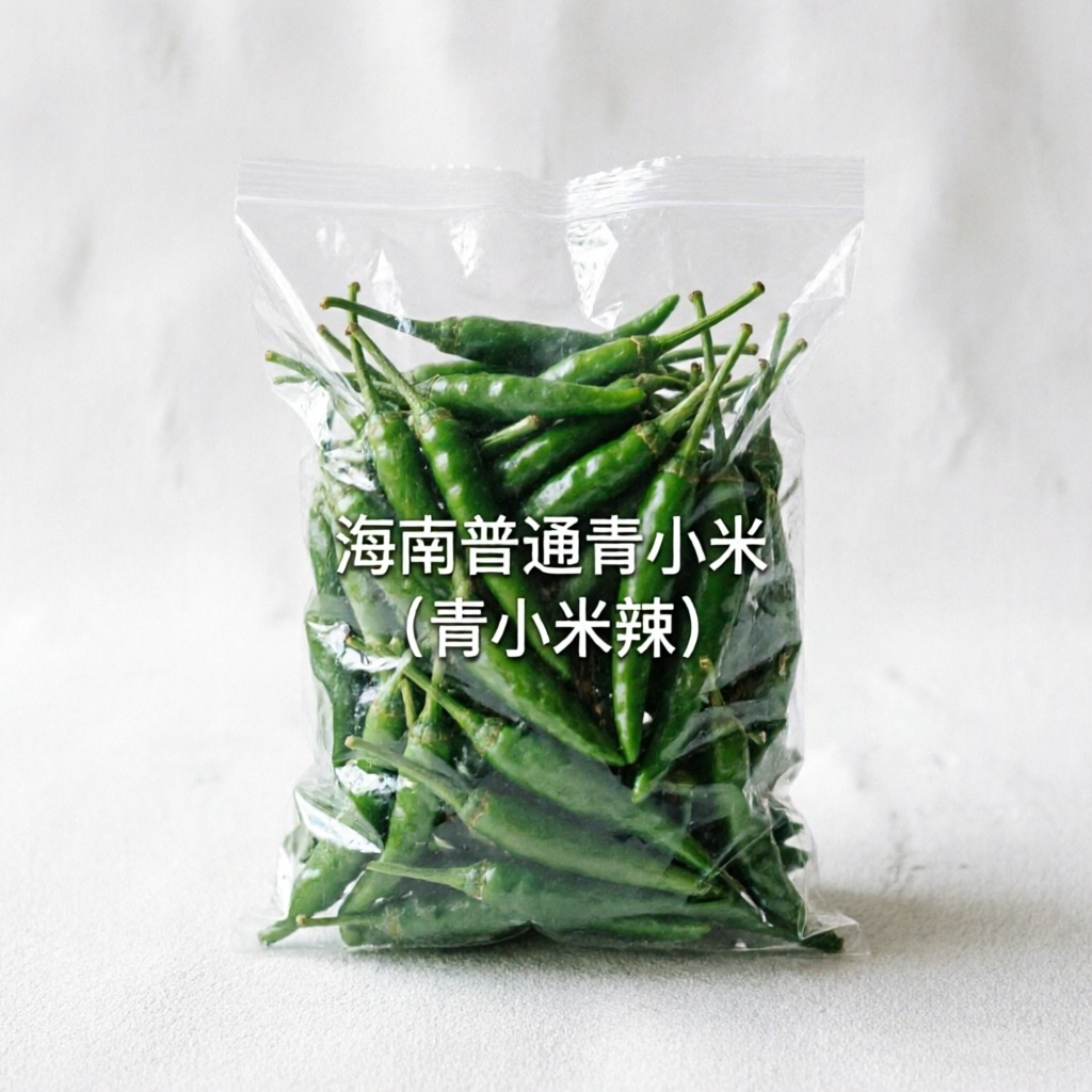 海南普通青小米