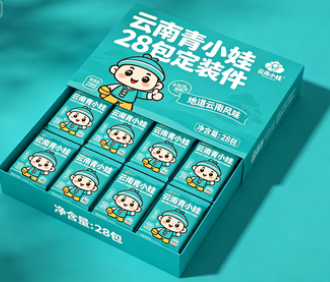 云南青小娃 28 包定装件